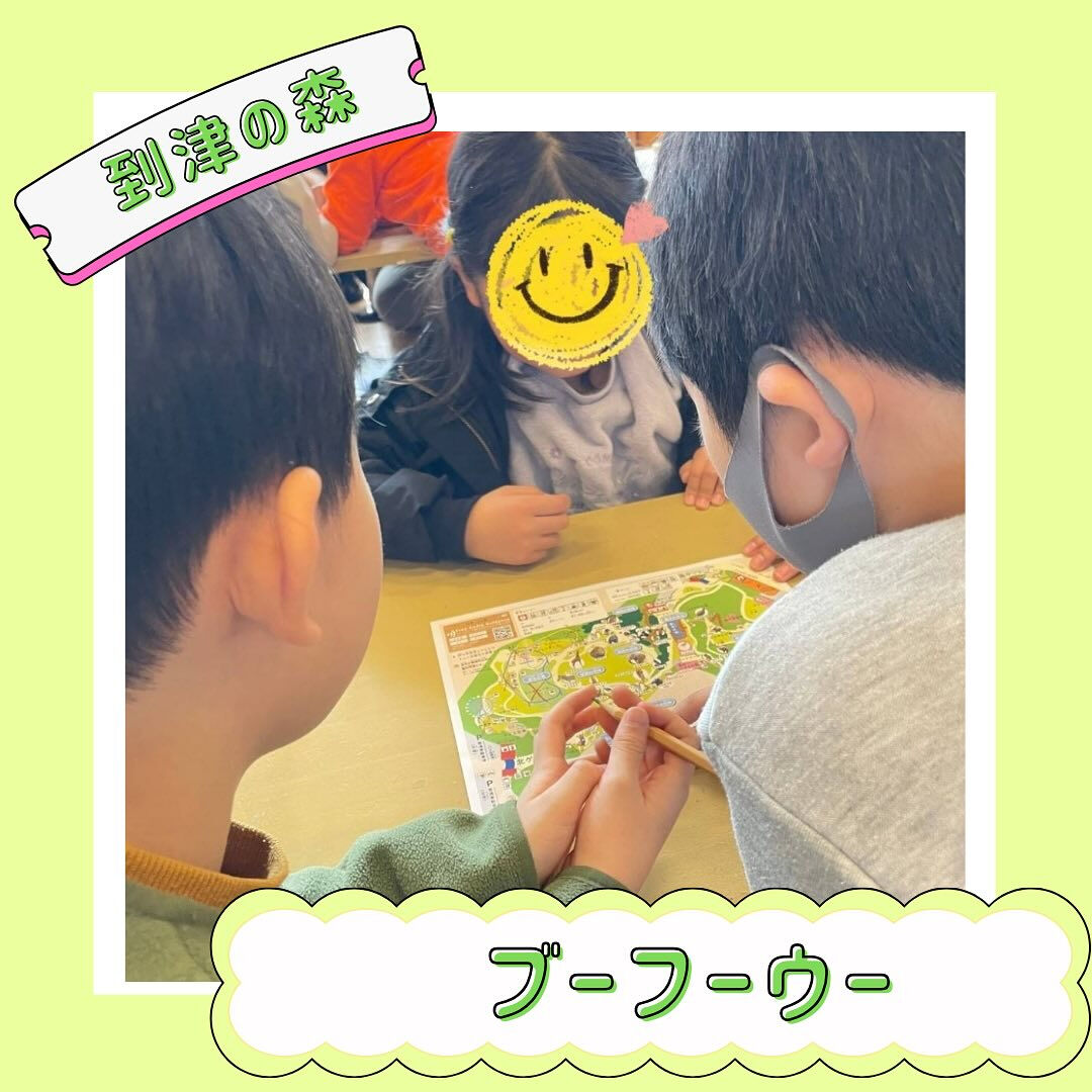 ブーフーウーです🐘✨✨