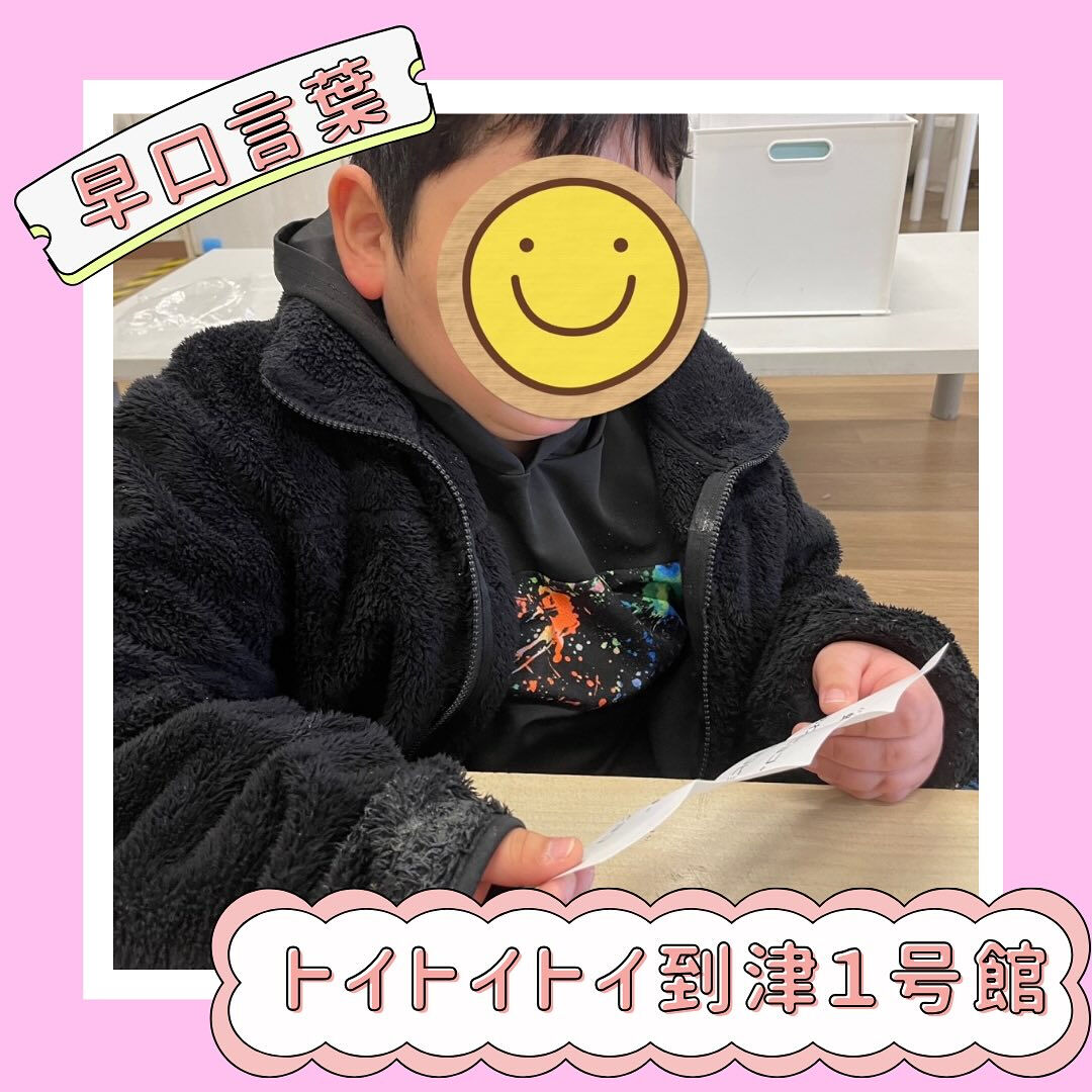 トイトイトイ到津１号館です🥰✨