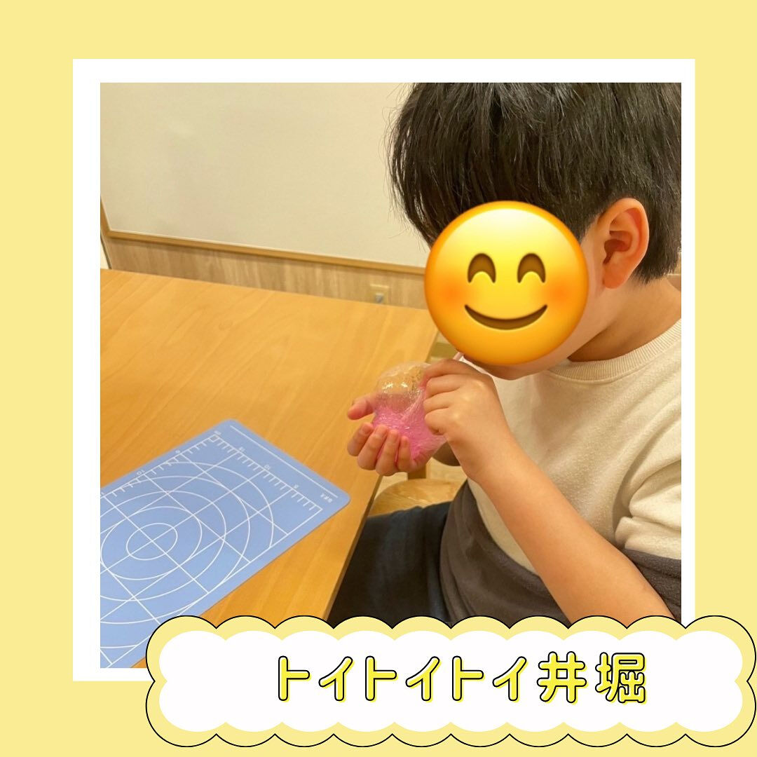 トイトイトイ井堀です☺️🔆