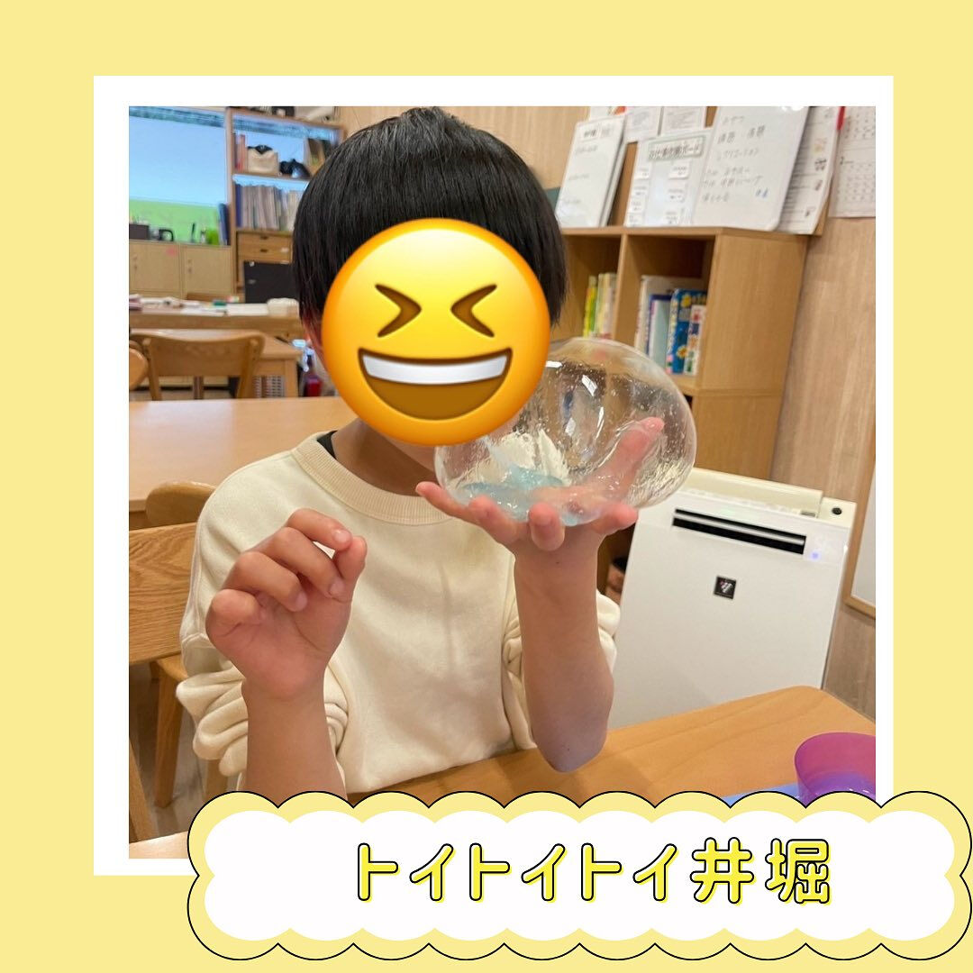 トイトイトイ井堀です☺️🔆