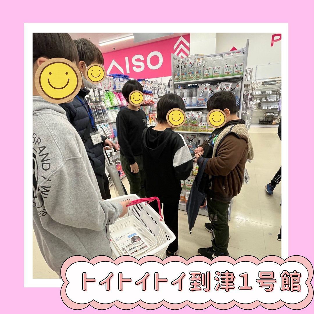 トイトイトイ到津１号館です🛍️✨ 