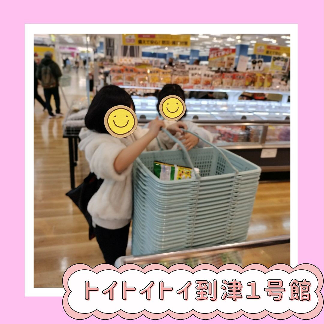 トイトイトイ到津１号館です🛍️✨ 