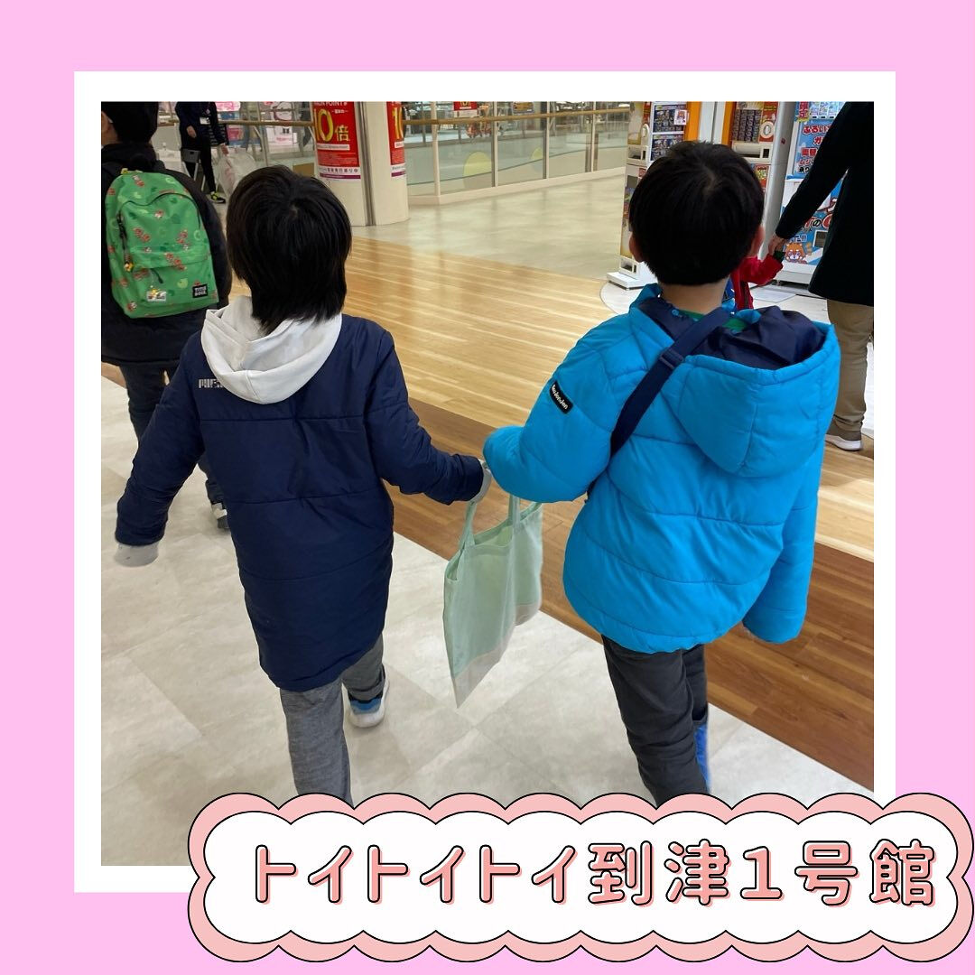 トイトイトイ到津１号館です🛍️✨ 