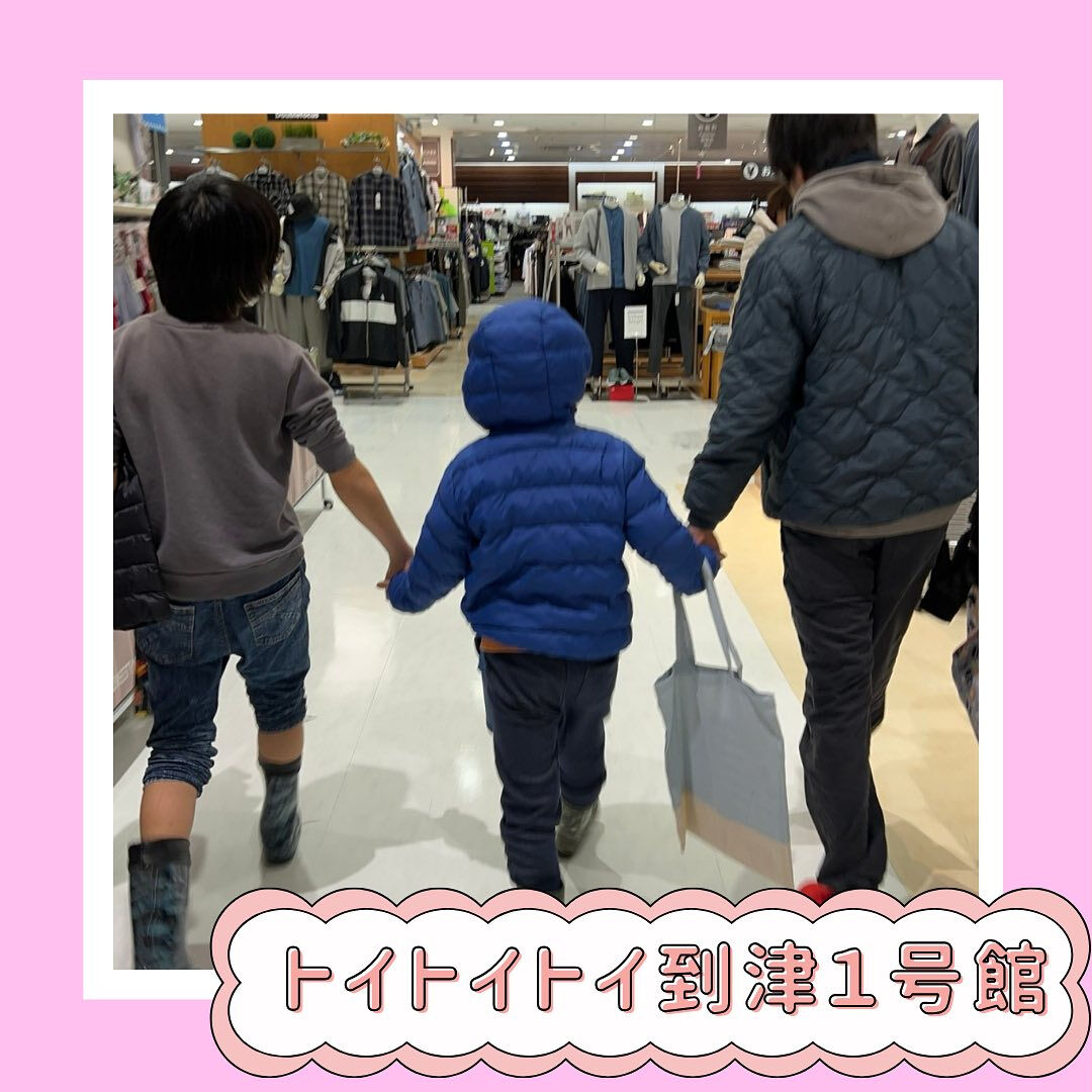 トイトイトイ到津１号館です🛍️✨ 