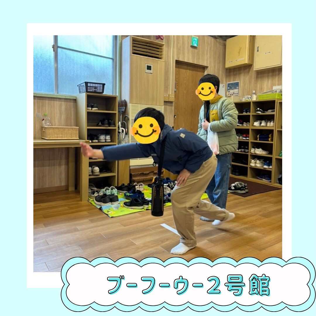 ブーフーウー２号館です☺️
