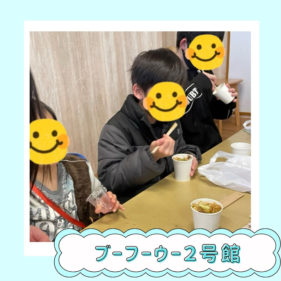 ブーフーウー２号館です☺️