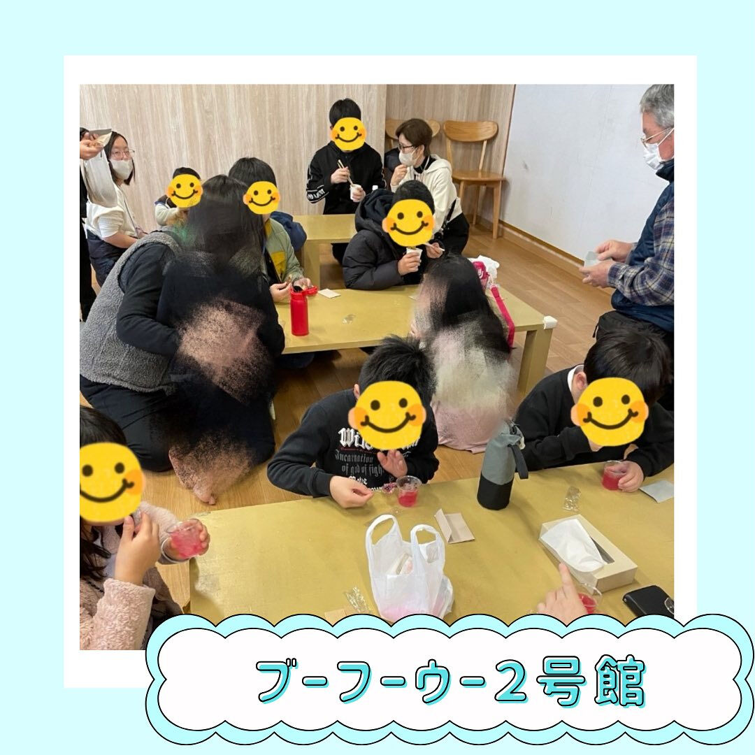 ブーフーウー２号館です☺️