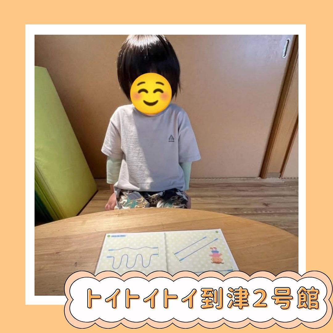 トイトイトイ到津２号館です☺️
