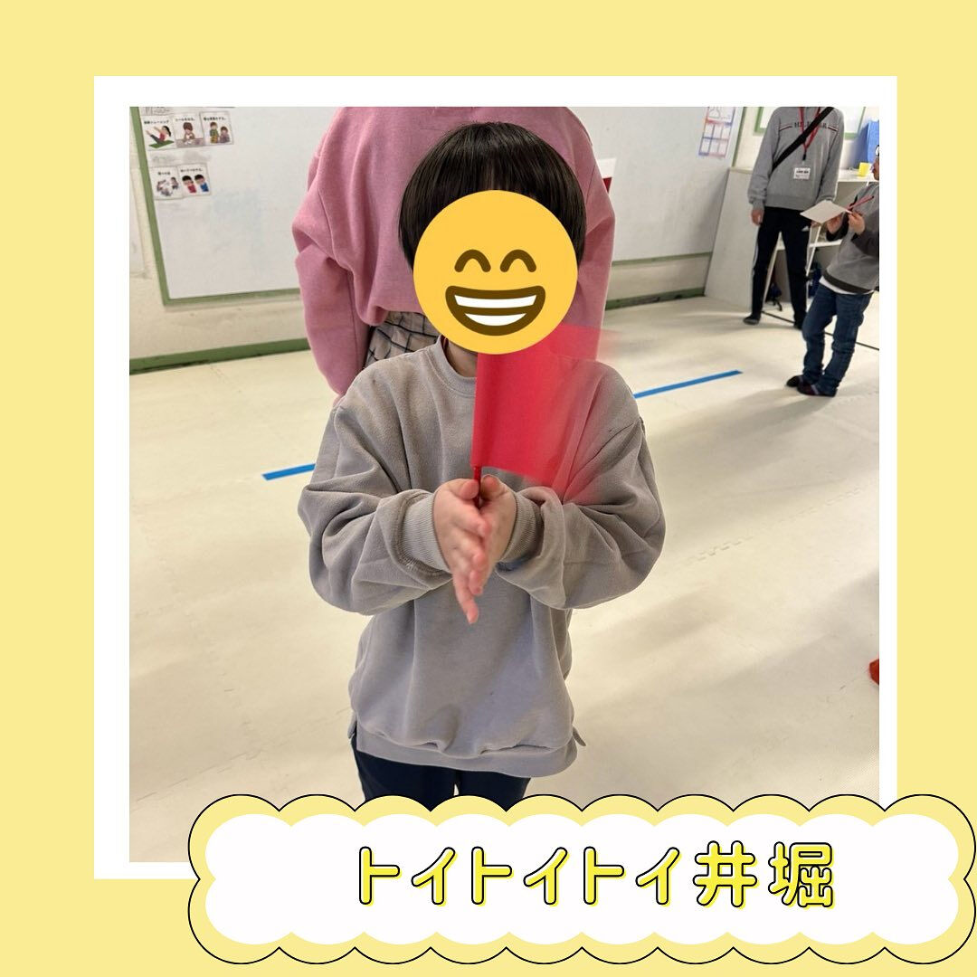 トイトイトイ井堀です🌸