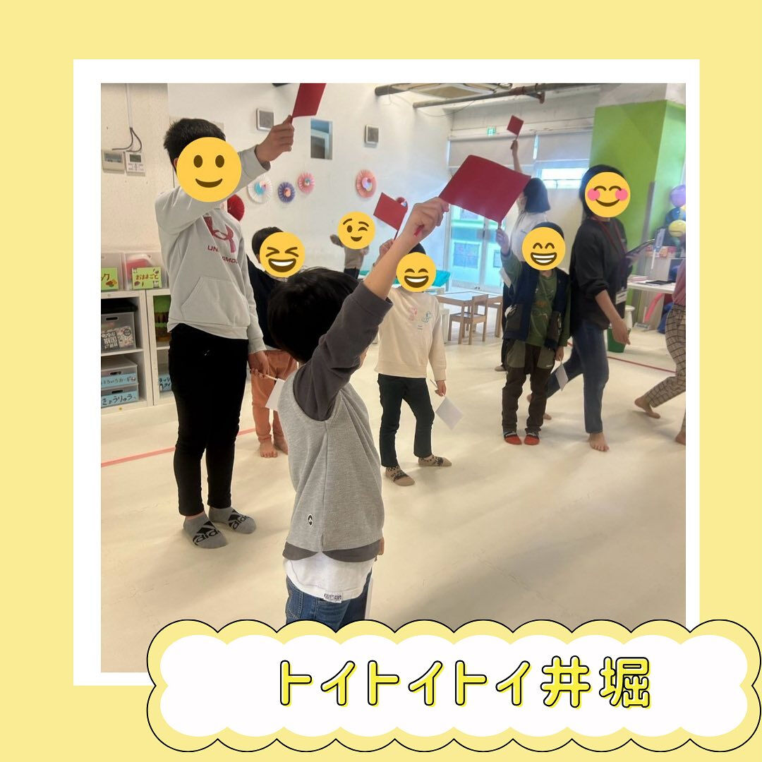 トイトイトイ井堀です🌸
