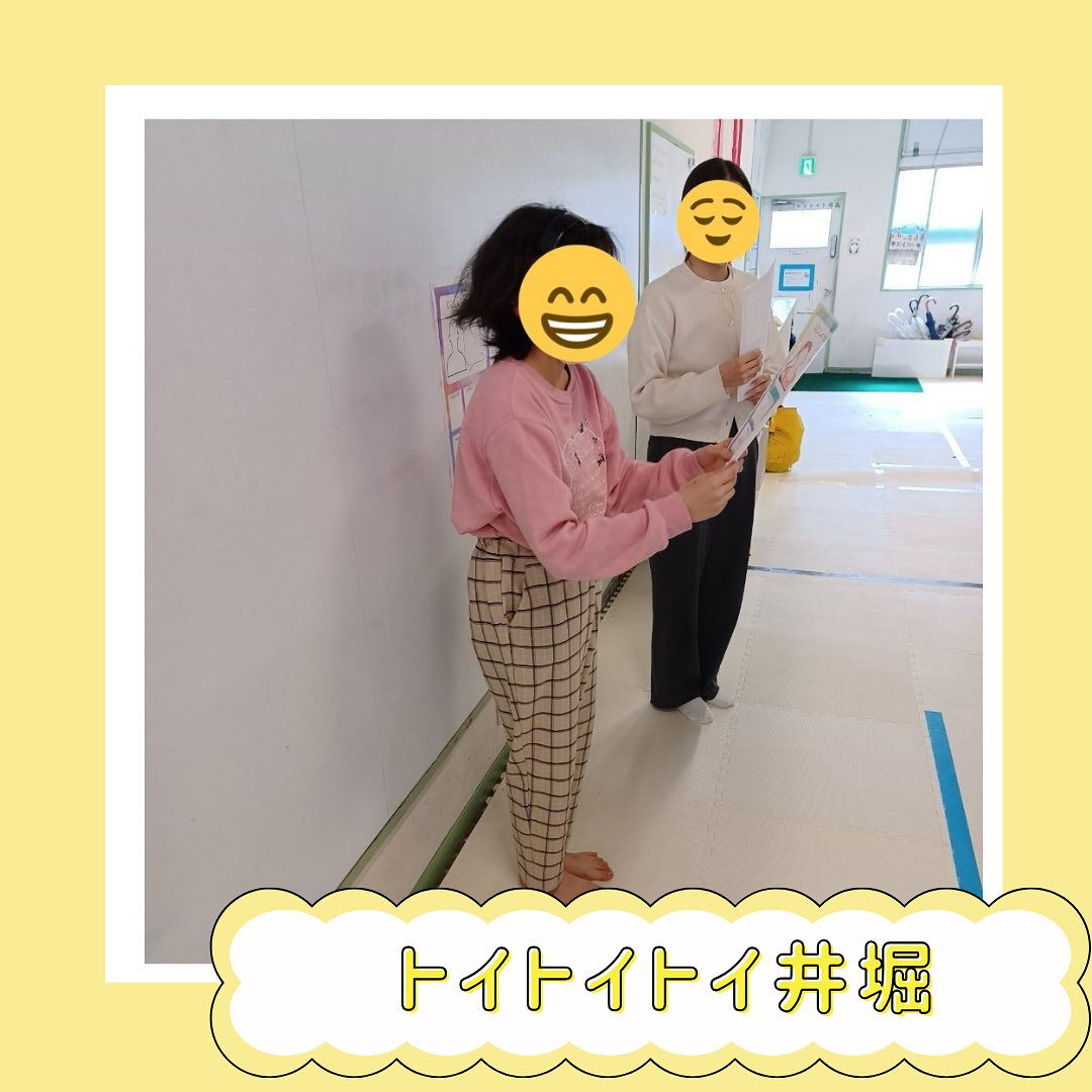 トイトイトイ井堀です🌸