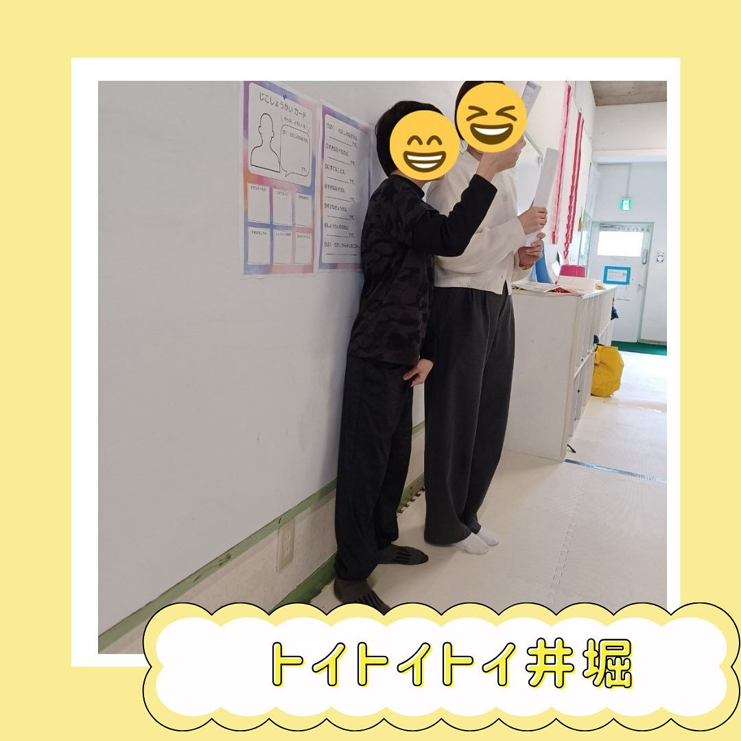 トイトイトイ井堀です🌸