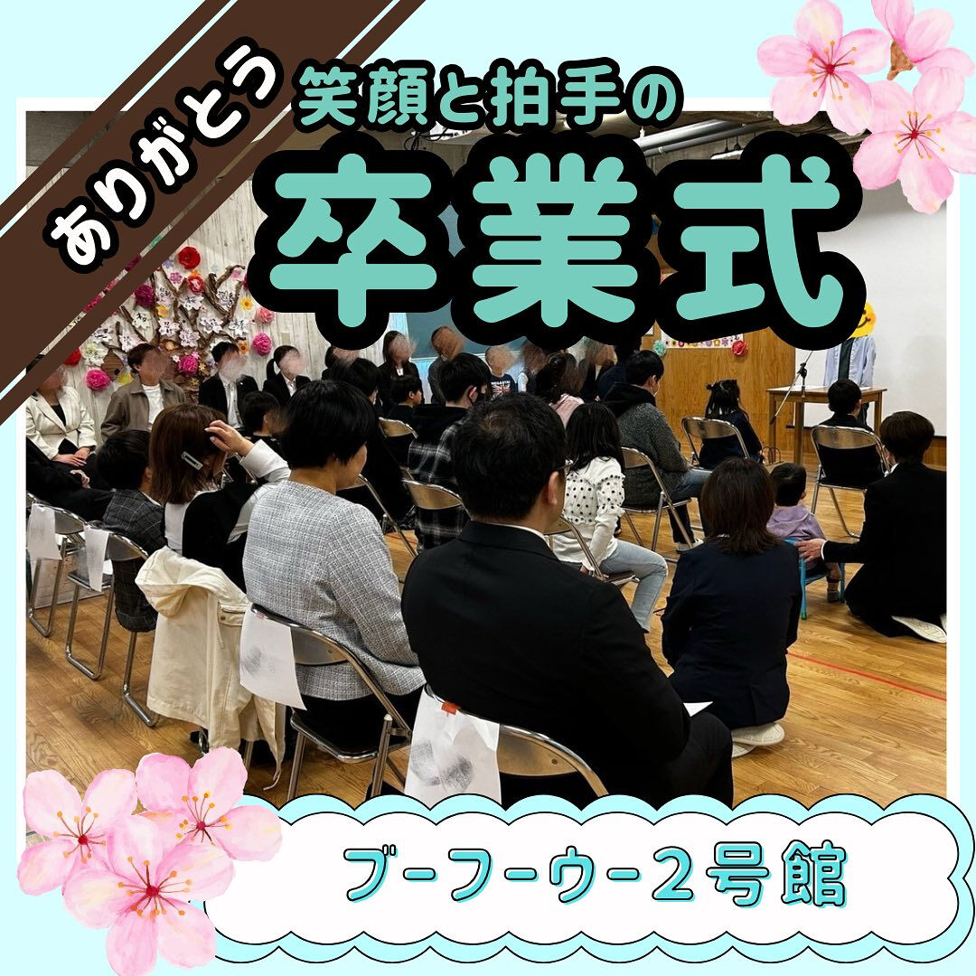 ブーフーウーです🌸✨