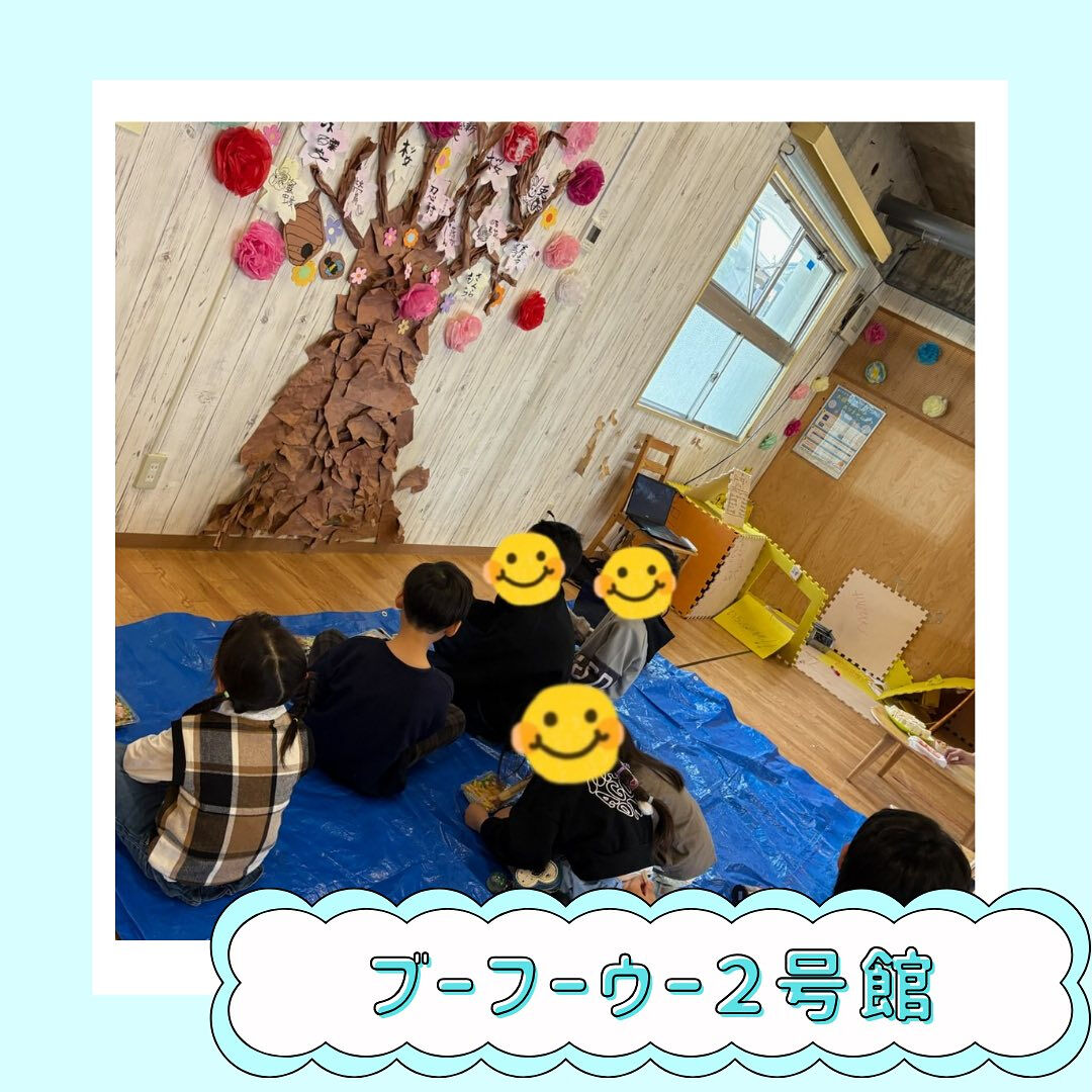 ブーフーウー２号館🌸