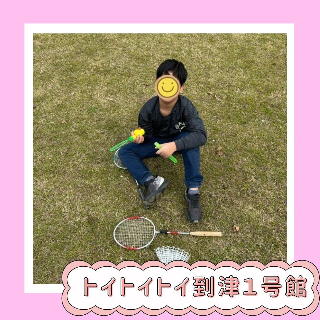 トイトイトイ到津１号館です🌷✨✨