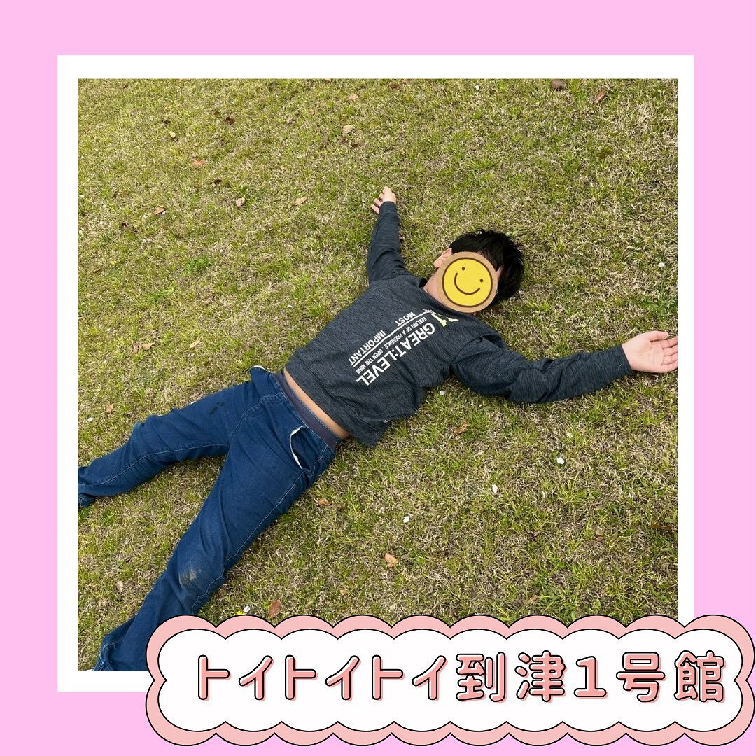 トイトイトイ到津１号館です🌷✨✨