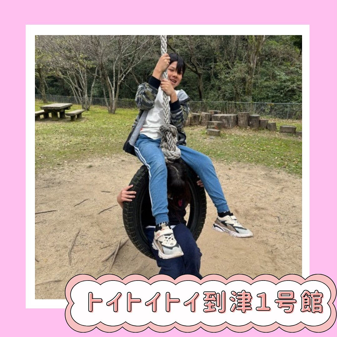 トイトイトイ到津１号館です🌷✨✨