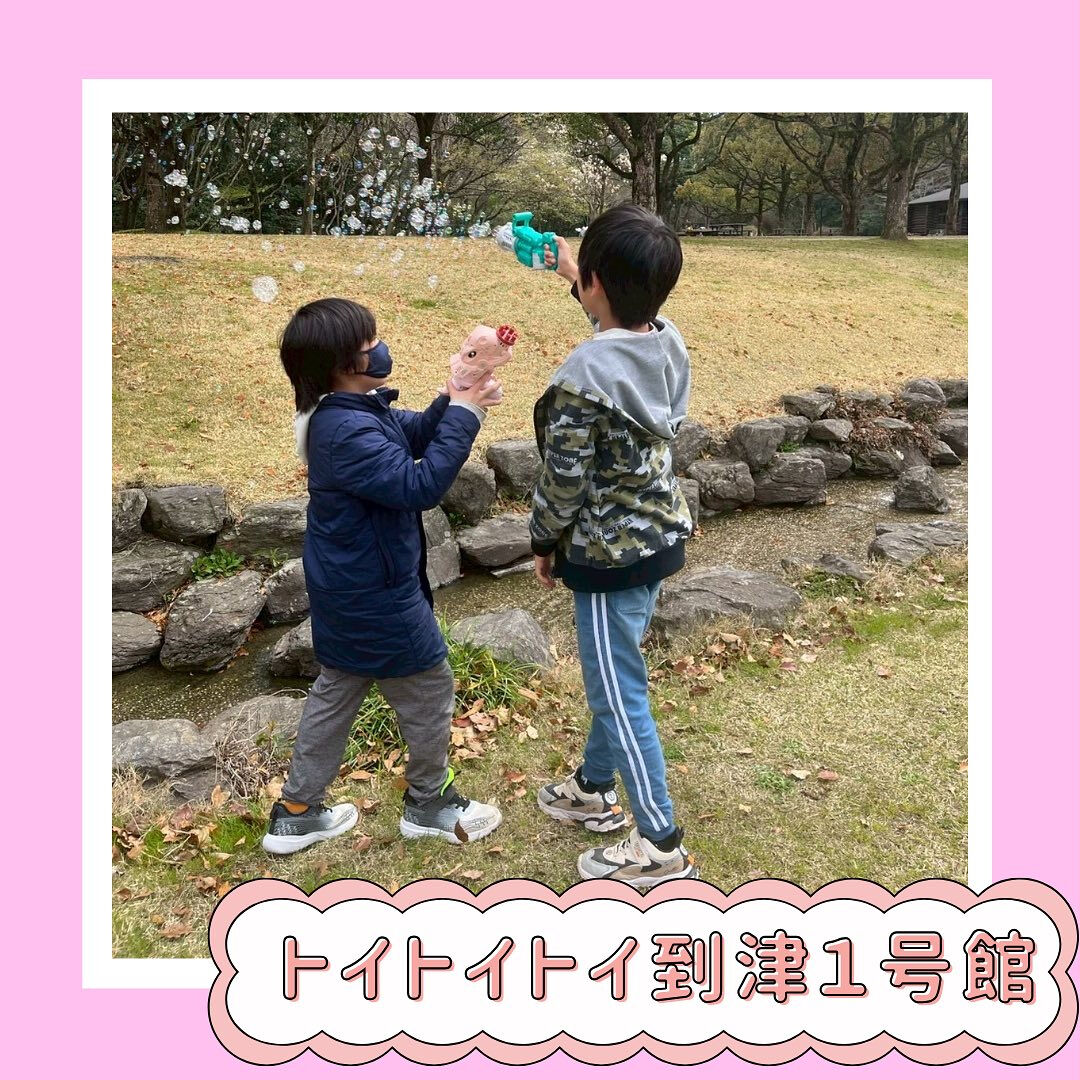トイトイトイ到津１号館です🌷✨✨