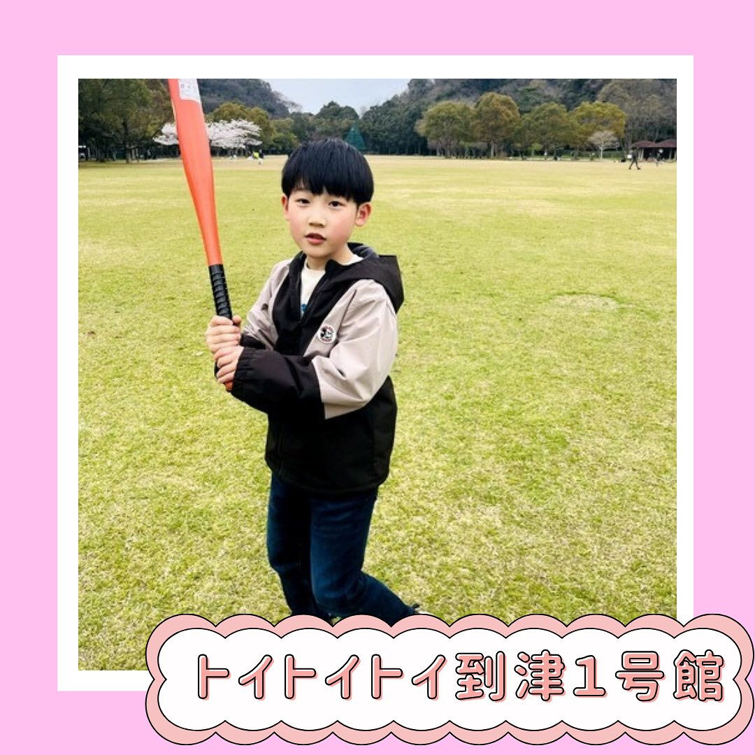 トイトイトイ到津１号館です🌷✨✨
