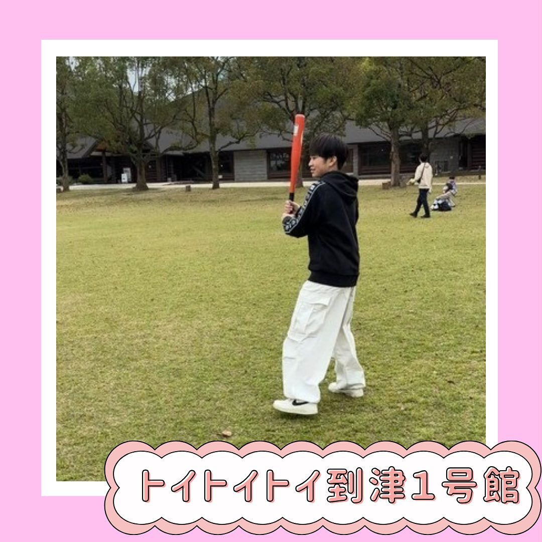 トイトイトイ到津１号館です🌷✨✨