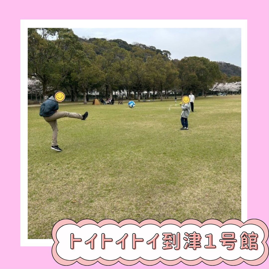 トイトイトイ到津１号館です🌷✨✨