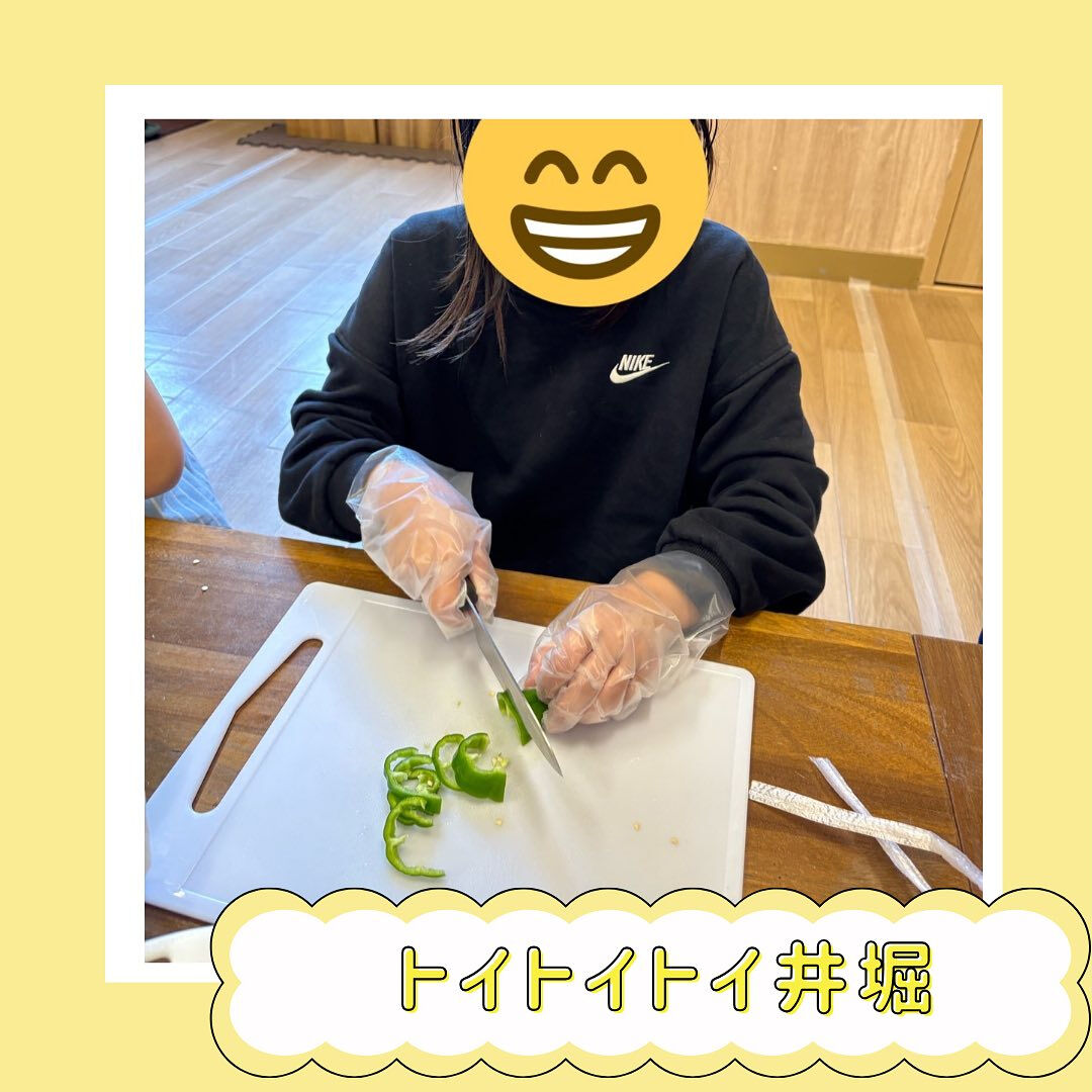 トイトイトイ井堀です！
