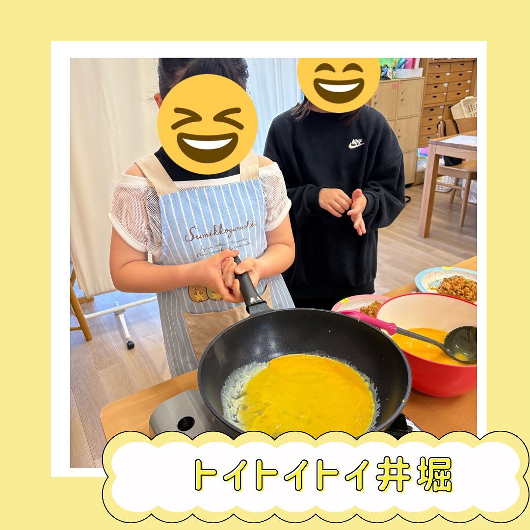 トイトイトイ井堀です！