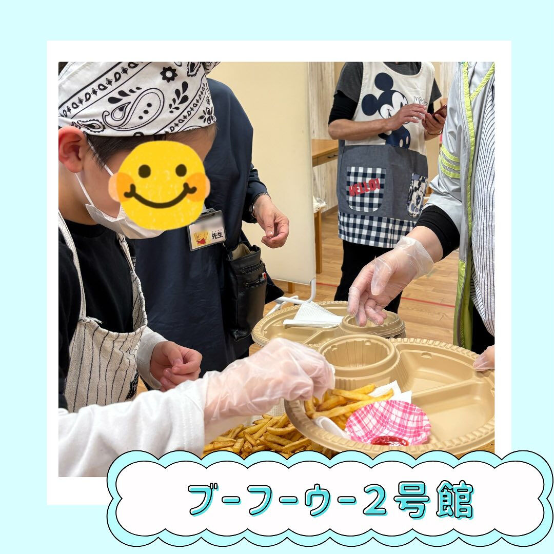 ブーフーウー2号館です☺️