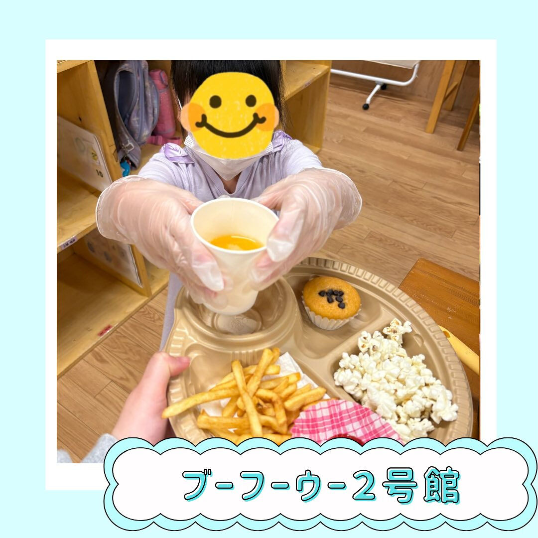 ブーフーウー2号館です☺️