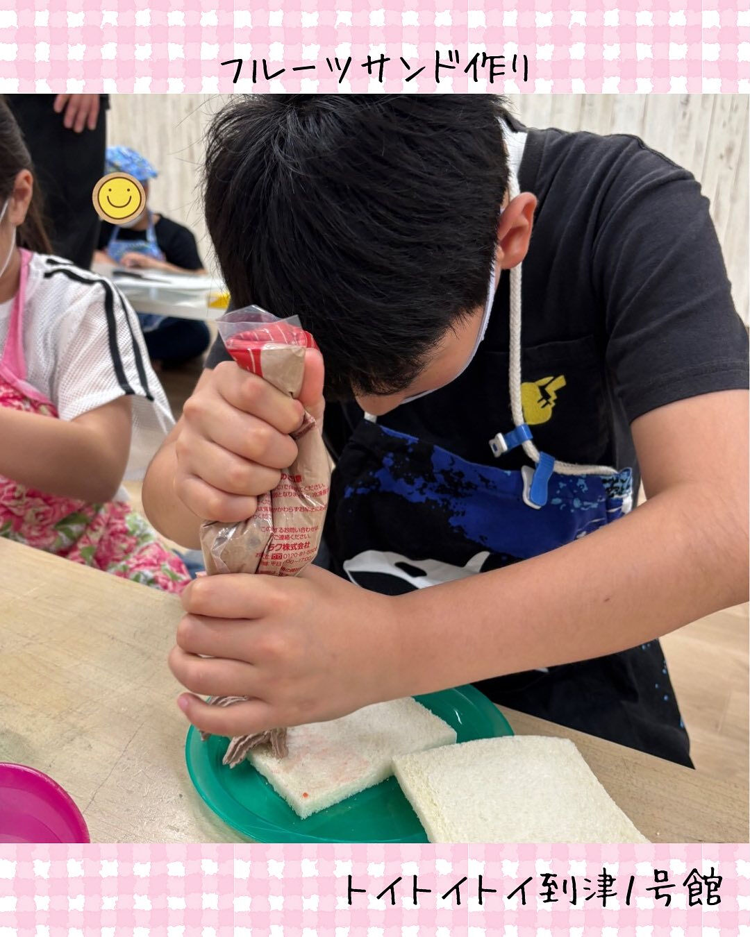 トイトイトイ到津１号館です🥪