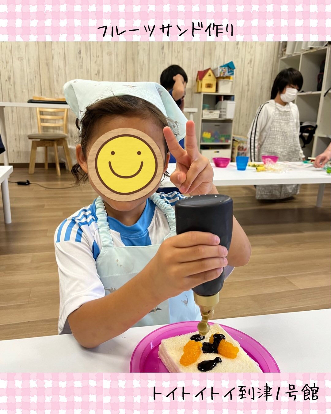 トイトイトイ到津１号館です🥪