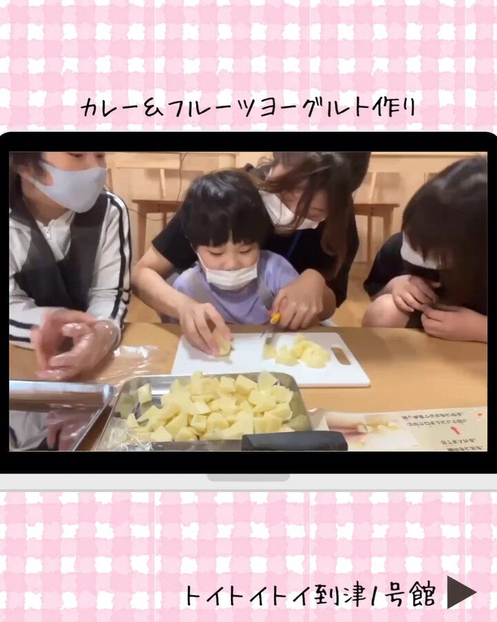 トイトイトイ到津１号館です🍛🙌