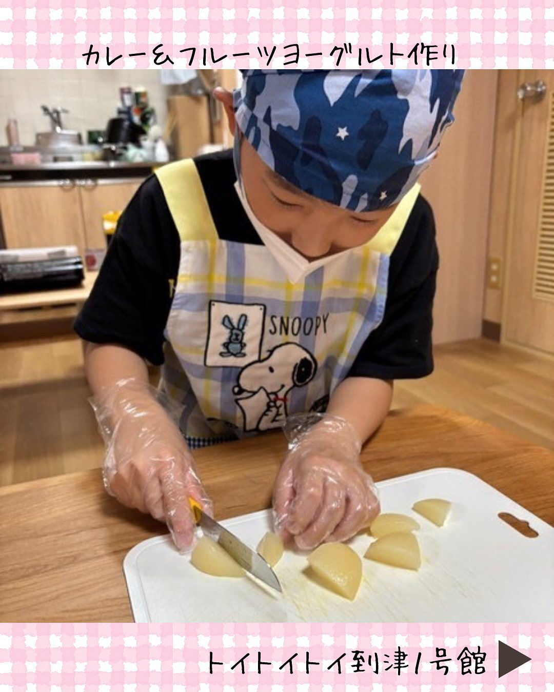 トイトイトイ到津１号館です🍛🙌
