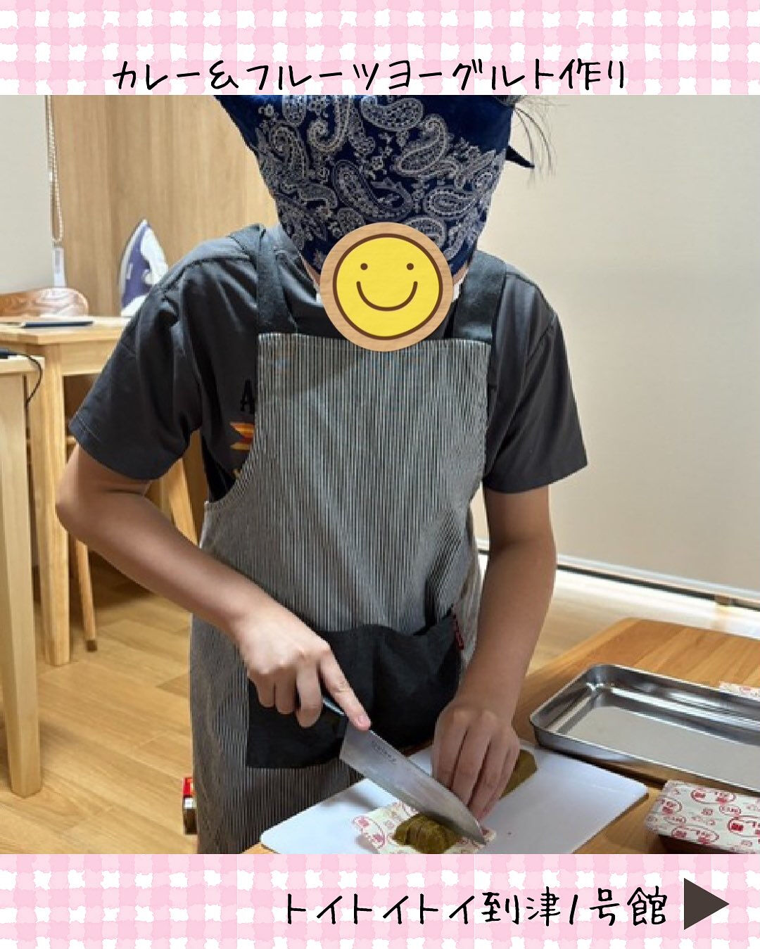 トイトイトイ到津１号館です🍛🙌