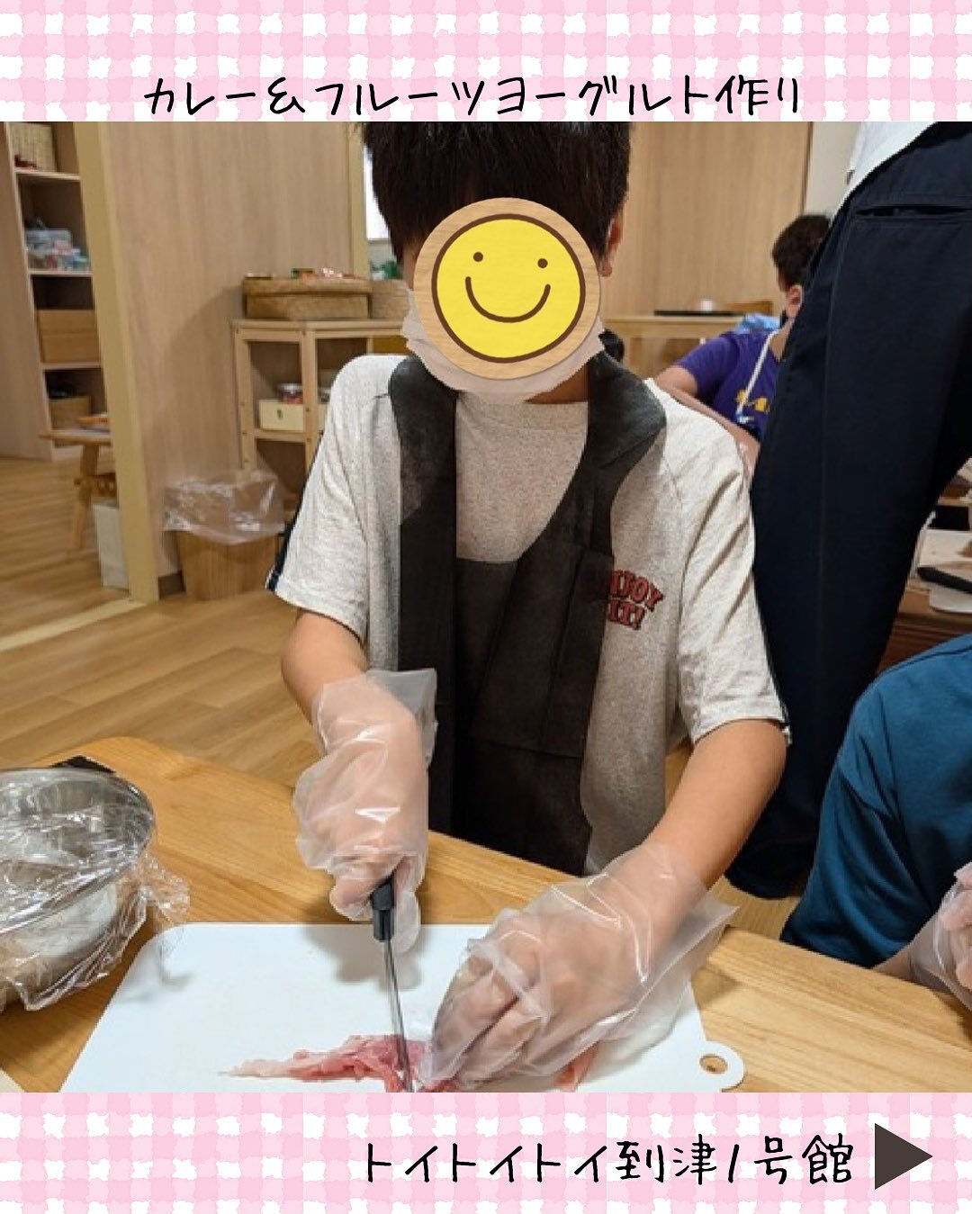トイトイトイ到津１号館です🍛🙌