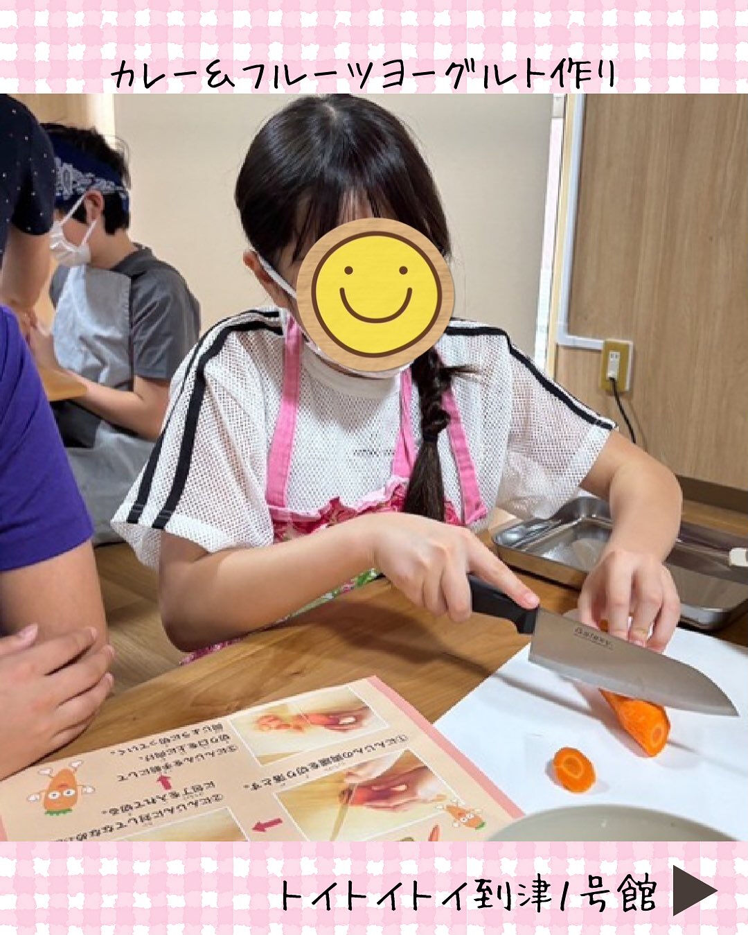 トイトイトイ到津１号館です🍛🙌