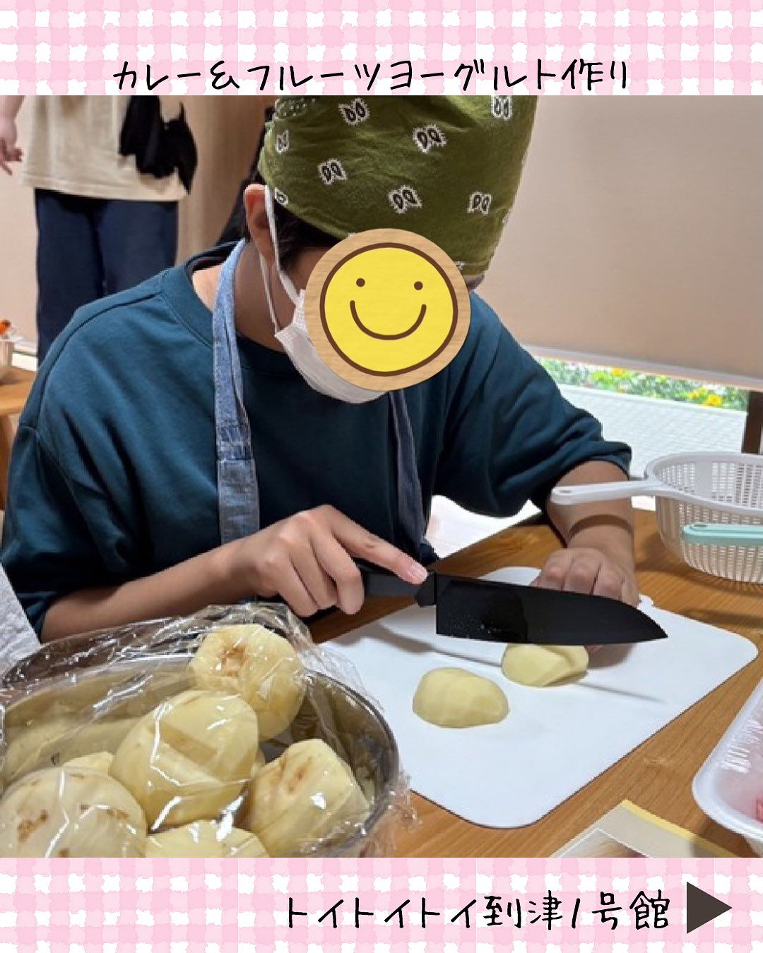 トイトイトイ到津１号館です🍛🙌