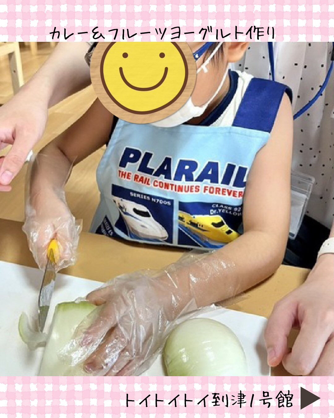 トイトイトイ到津１号館です🍛🙌