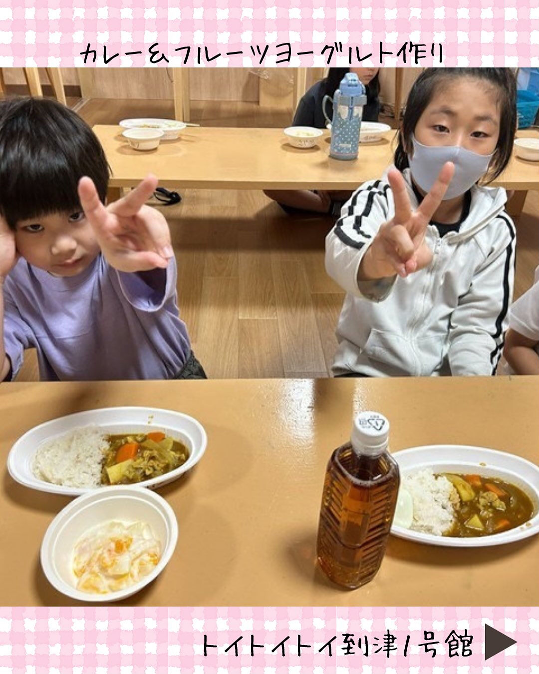 トイトイトイ到津１号館です🍛🙌