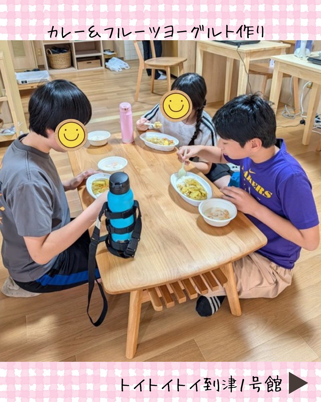 トイトイトイ到津１号館です🍛🙌