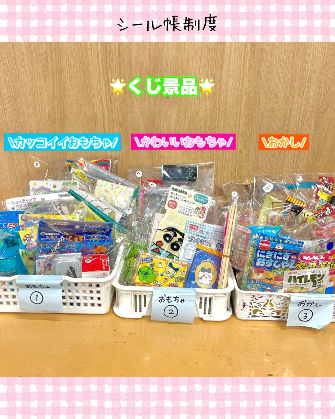 トイトイトイ到津１号館です⭐️