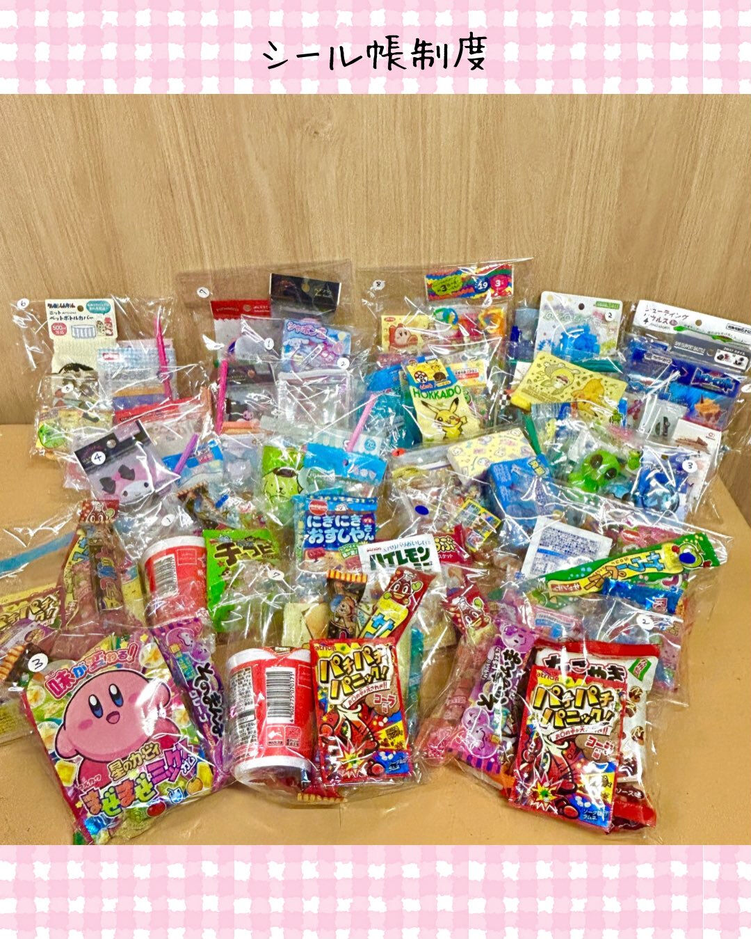 トイトイトイ到津１号館です⭐️