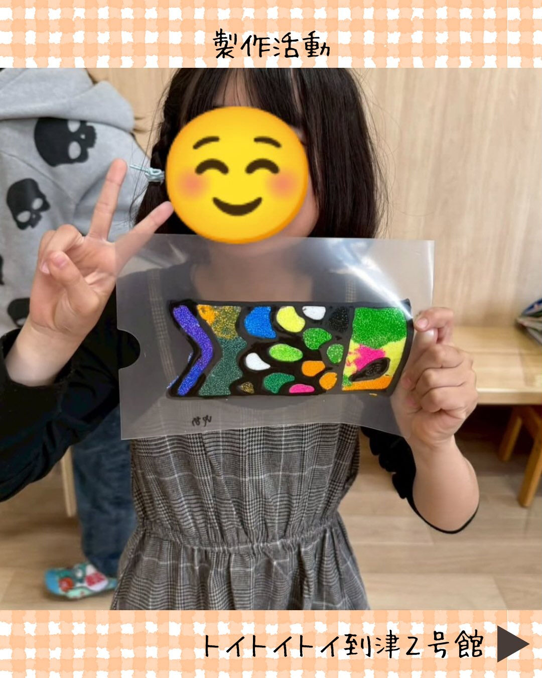 トイトイトイ到津2号館です🙌