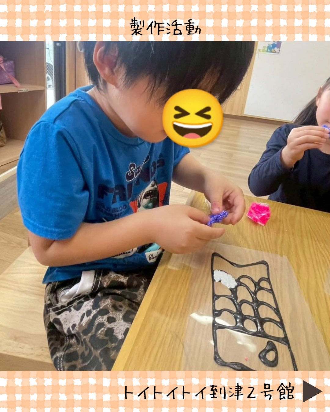 トイトイトイ到津2号館です🙌
