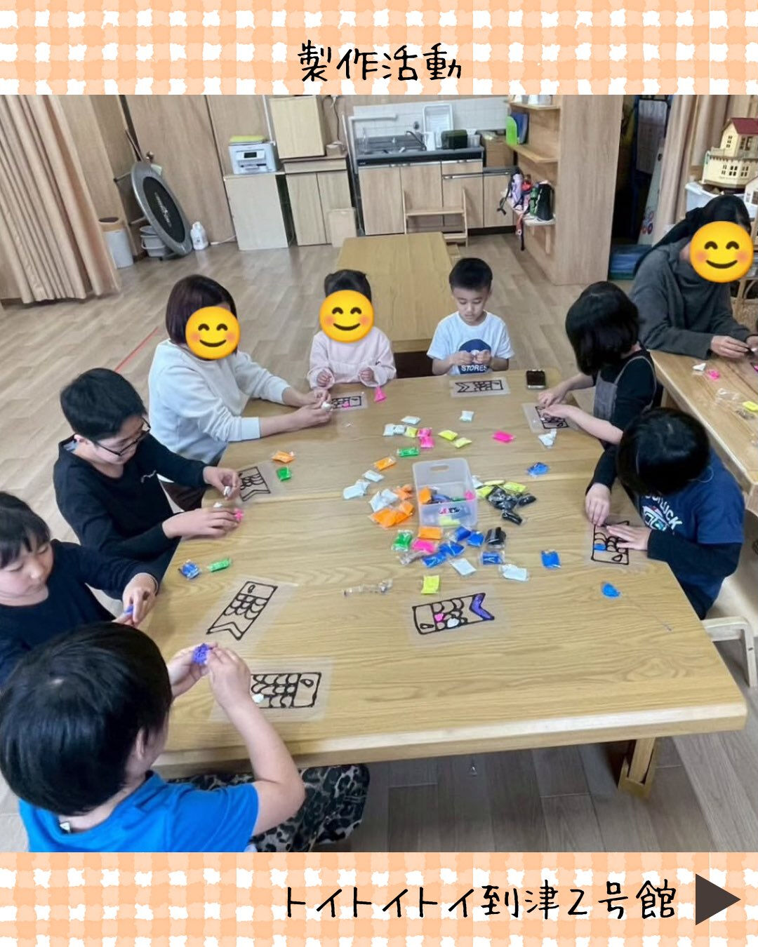 トイトイトイ到津2号館です🙌