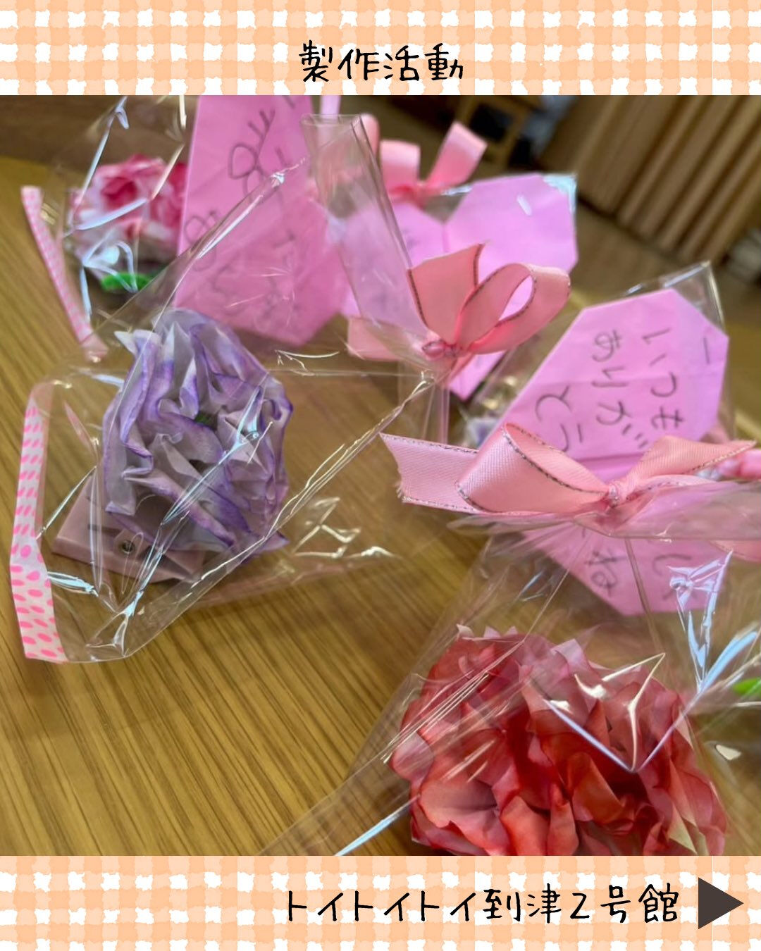 トイトイトイ到津2号館です💐