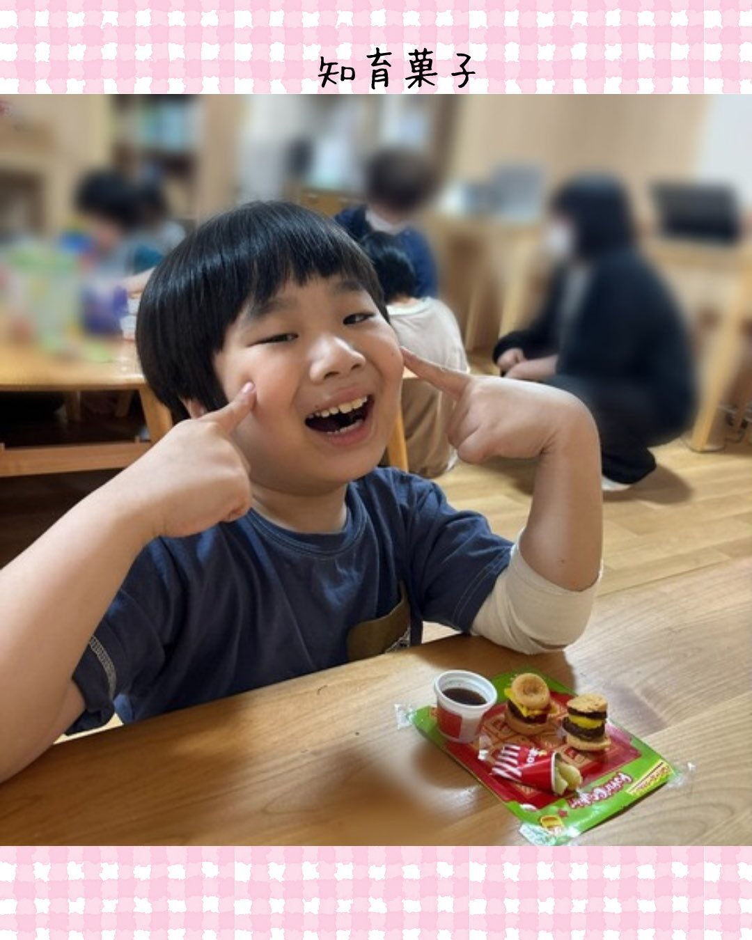 トイトイトイ到津１号館です🍔