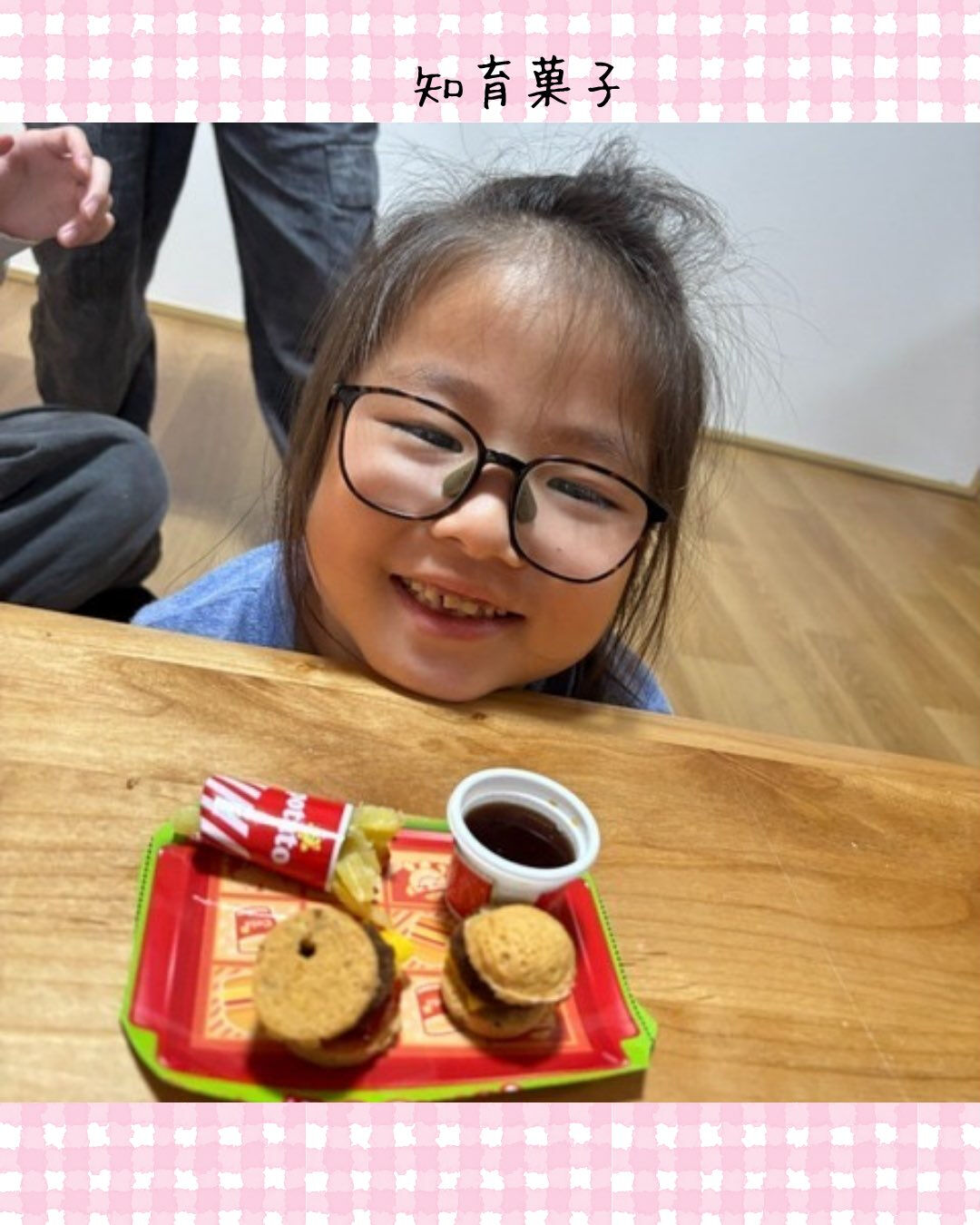 トイトイトイ到津１号館です🍔