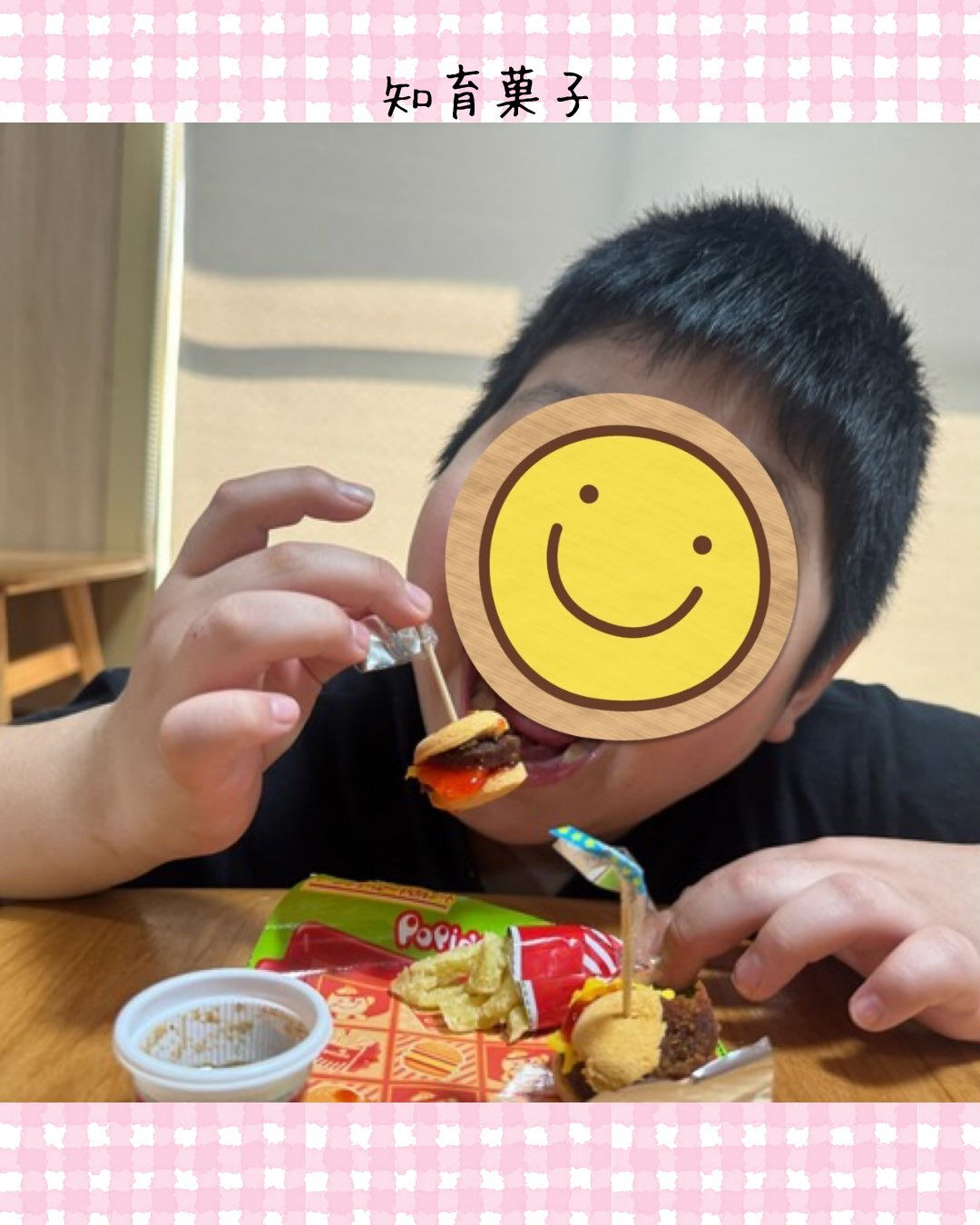 トイトイトイ到津１号館です🍔