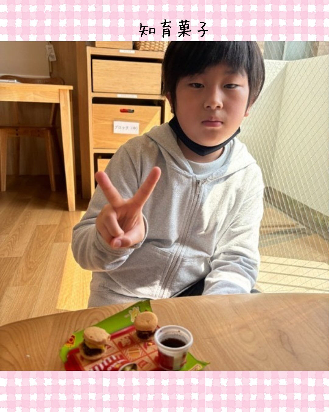 トイトイトイ到津１号館です🍔